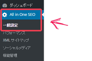 All in One SEO